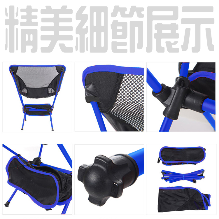 露營必備圖騰高背月亮椅/印第安圖騰風月亮椅/露營椅/戶外椅/收納椅/椅子