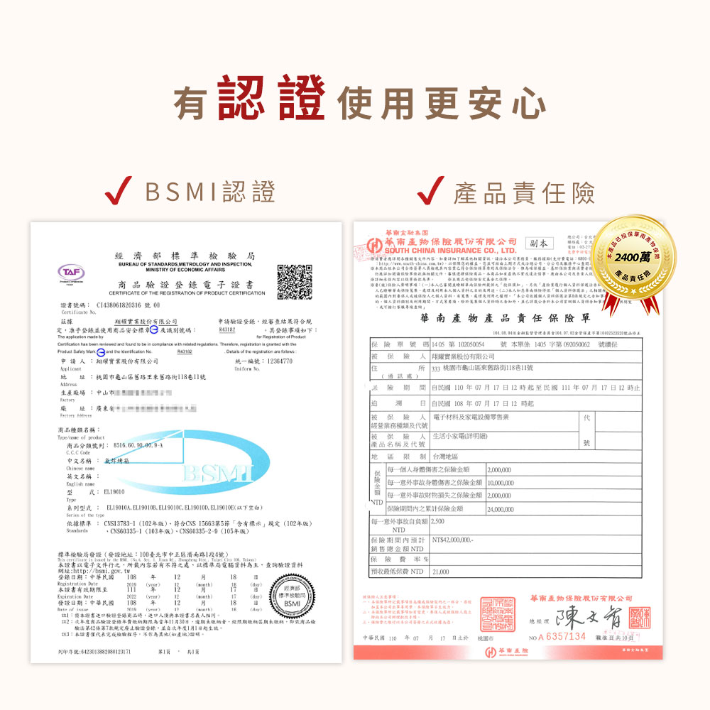 【EASY LIFE伊德爾】12L智能型氣炸烤箱EL19010 多功能烤箱