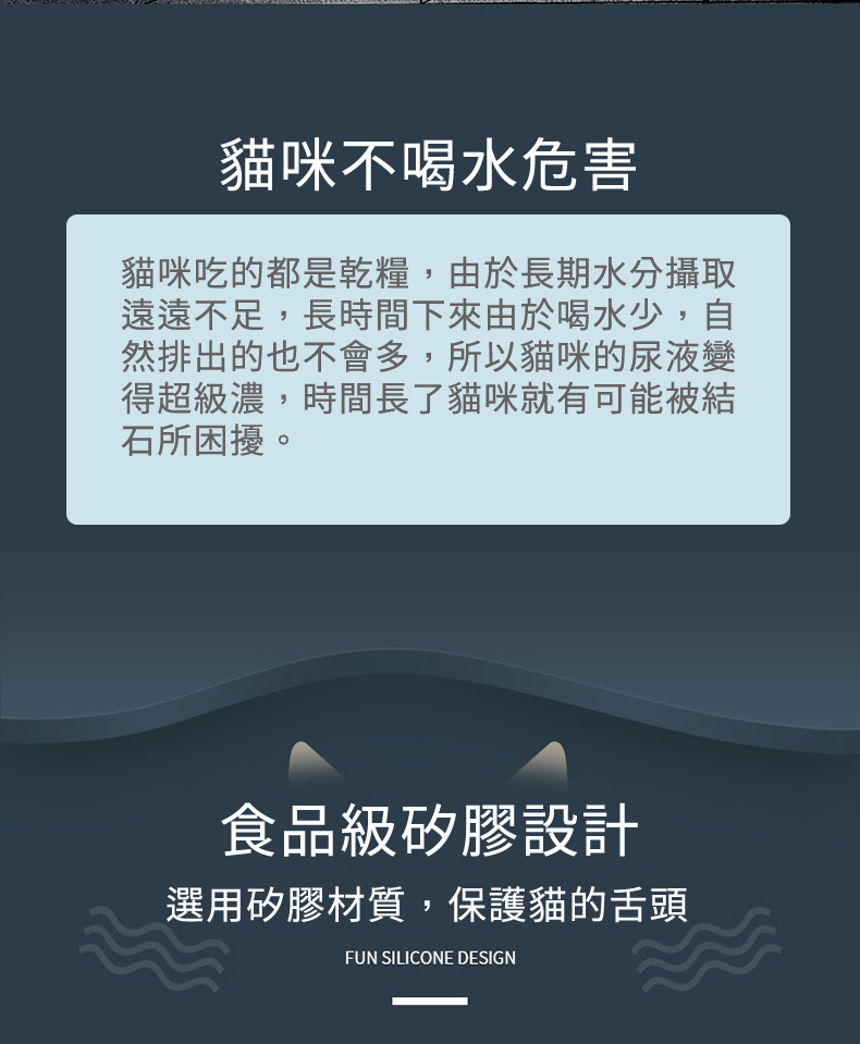 【靜音、低耗電、微孔濾網】電動噴泉過濾飲水機(USB供電)