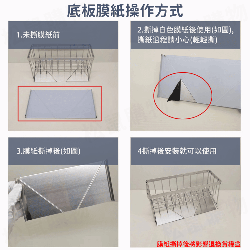 304不鏽鋼水槽收納瀝水架 流理台收納 菜瓜布收納架