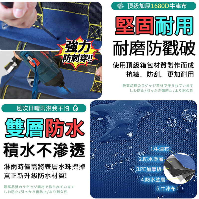 多功能五金工具包(14吋/17吋/19吋/21吋)贈背帶和零件盒(大容量收納)