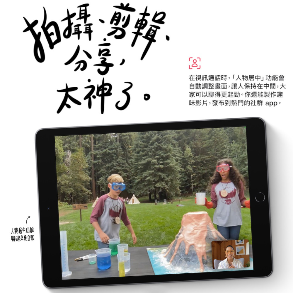 APPLE 蘋果 iPad 9 2021 wifi版 64G 搭AirPods2