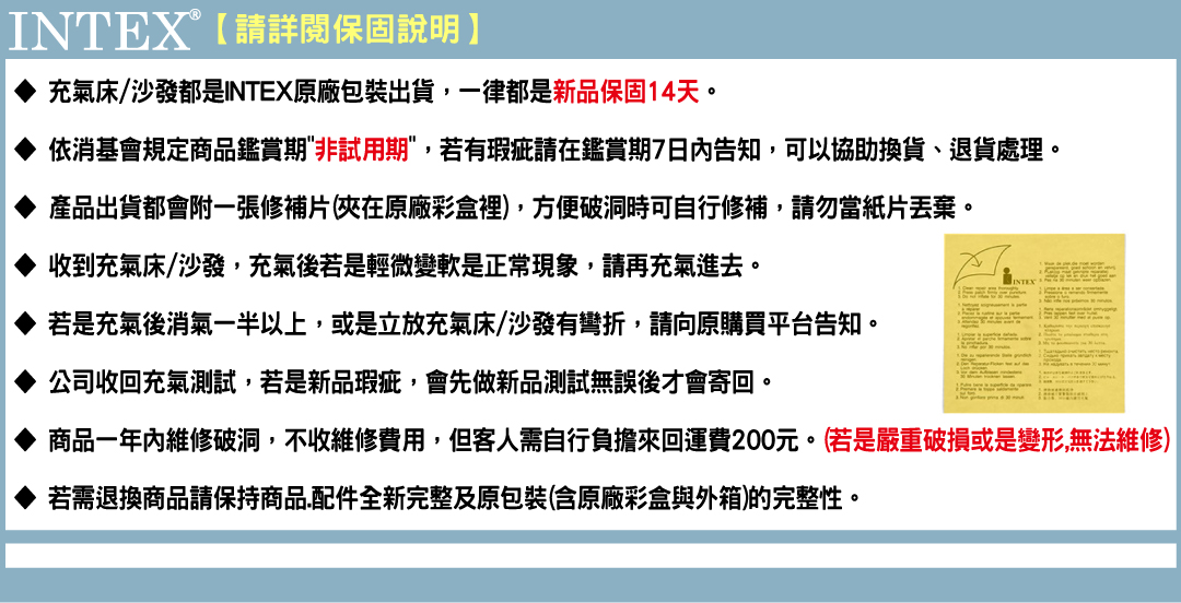 【INTEX】舒適FIBER TECH內建電動幫浦充氣床(單人床雙人床)