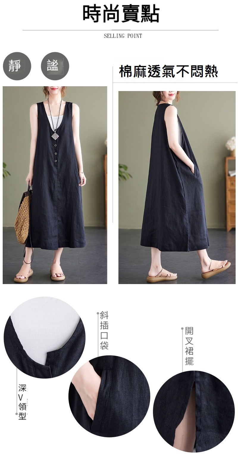 中大尺碼寬鬆涼爽修身顯瘦連身裙 2款 L-2XL 洋裝 連衣裙