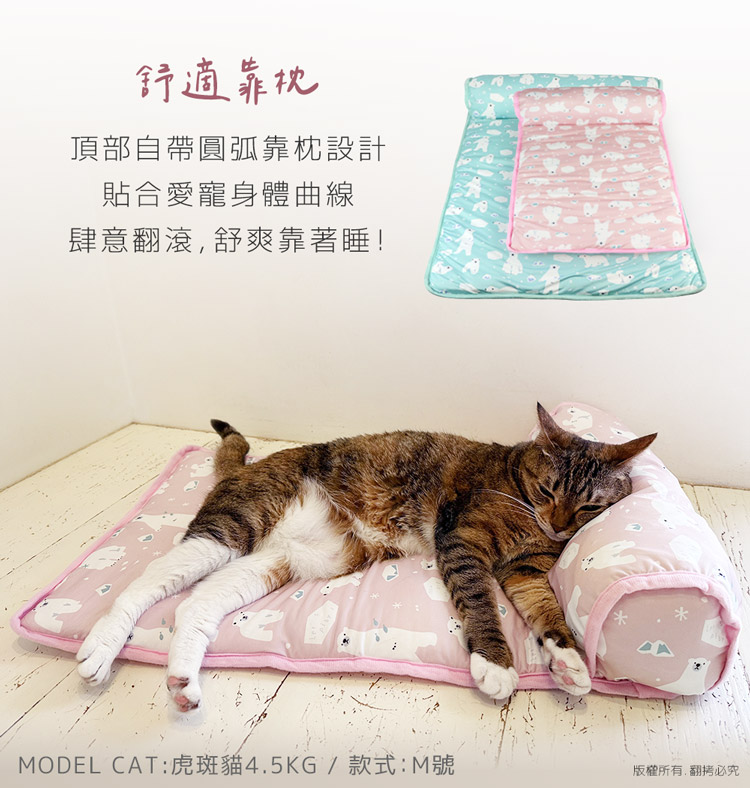 寵物冰絲涼感墊 睡窩 寵物墊 涼墊 寵物睡墊