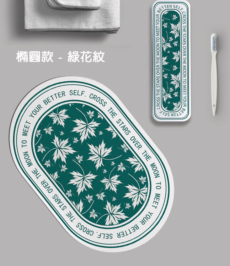 多功能彩繪硅藻吸水置物墊/吸水墊/硅藻吸水墊