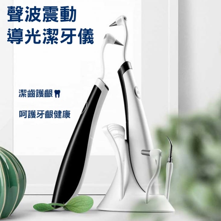 VIBRATION 高效多功能電動潔牙沖牙器