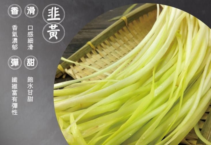 【東門興記】手工豬肉水餃任選 (高麗菜豬肉水餃/白菜韭黃豬肉水餃/韭菜豬肉水餃)