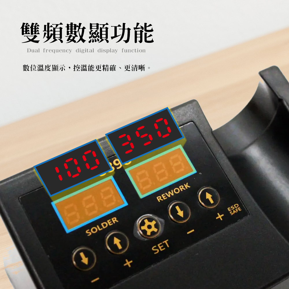 【HANLIN】DLT8898 二合一數位恆溫熱風電烙鐵焊台