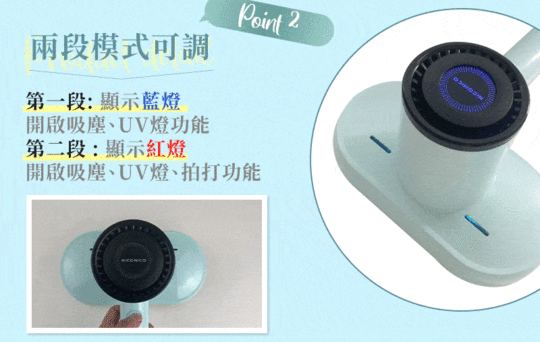 【NICONICO】小可無線UV塵蟎吸塵機NI-DM903