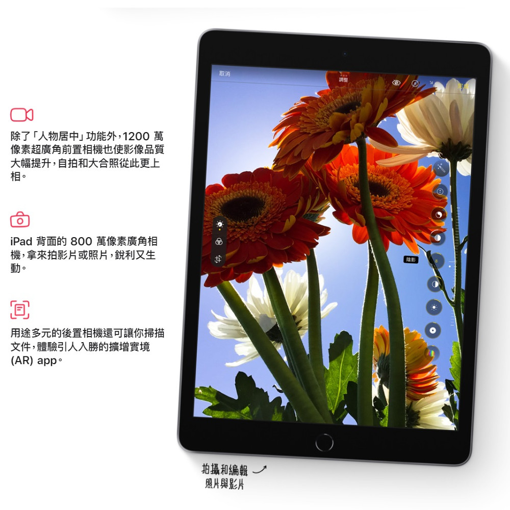 APPLE 蘋果 iPad 9 2021 wifi版 64G 搭AirPods2