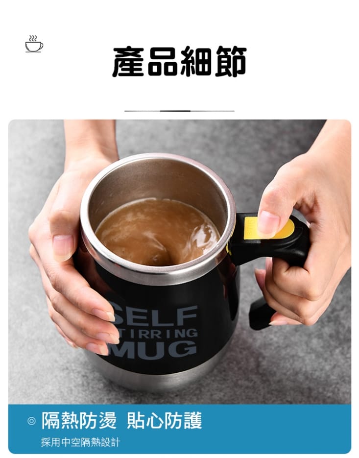 便攜按壓電動咖啡攪拌杯(電池)