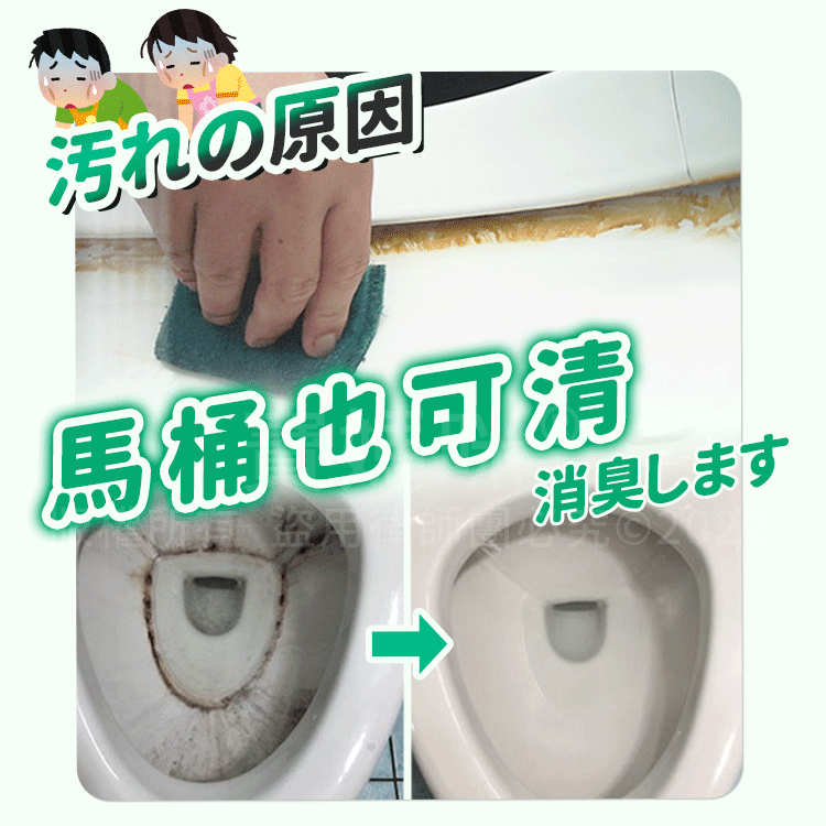 【謝祖武推薦】MIT 台灣製造 除霉慕斯+垢垢落 贈疏通粉