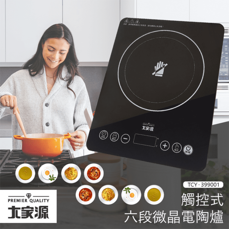 【大家源】觸控電陶爐