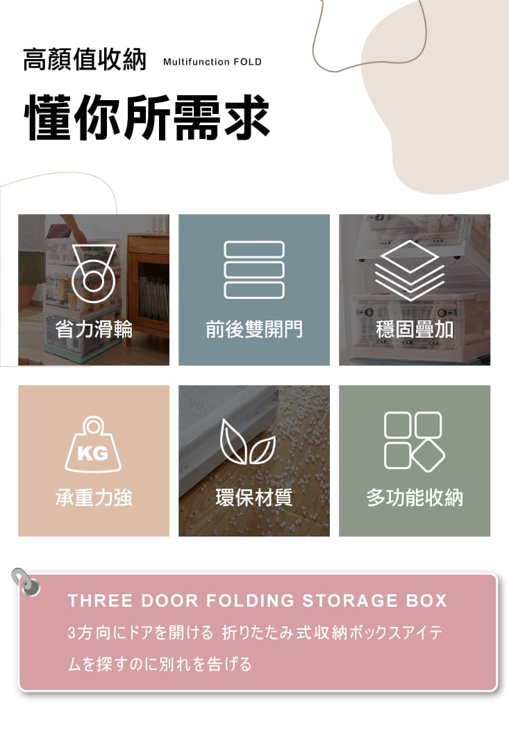 【ANDYMAY2】北歐雙開門晶透折疊收納箱 AM-Q221 (大款/小款)