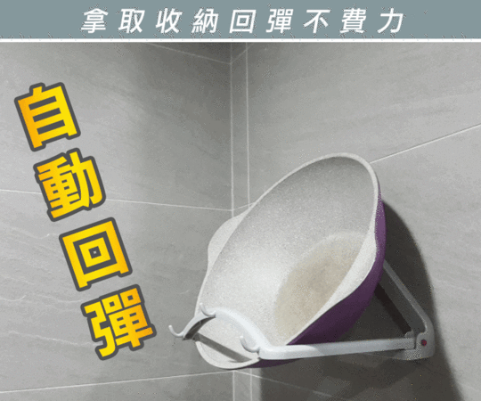 【Reddot 紅點生活】自動回彈無痕貼臉盆掛架 (自帶六掛勾 免釘臉盆收納架)