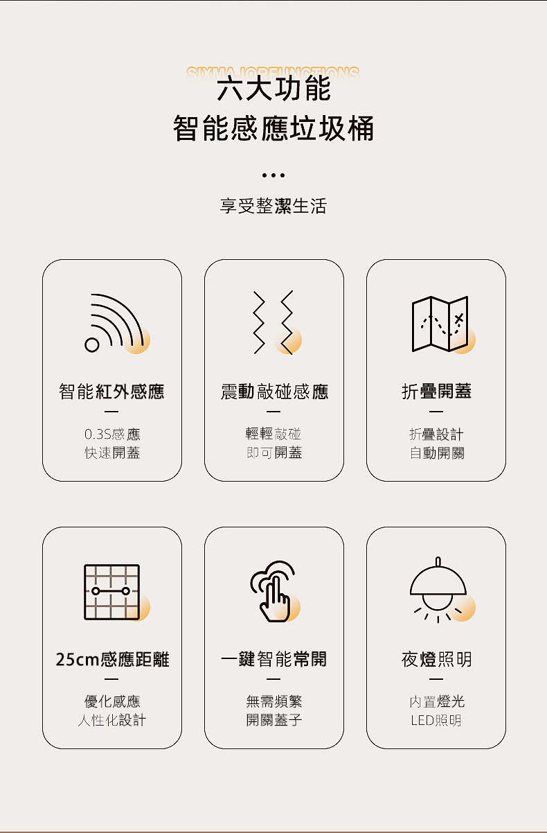 17L折蓋智能感應垃圾桶 USB充電 (內置LED照明)