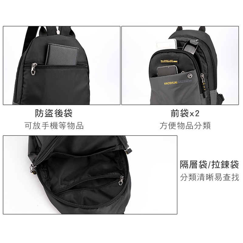 戶外休閒耐磨多功能斜跨包 雙肩包 三用包 胸包