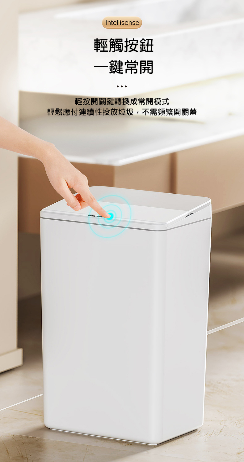 17L折蓋智能感應垃圾桶 USB充電 (內置LED照明)