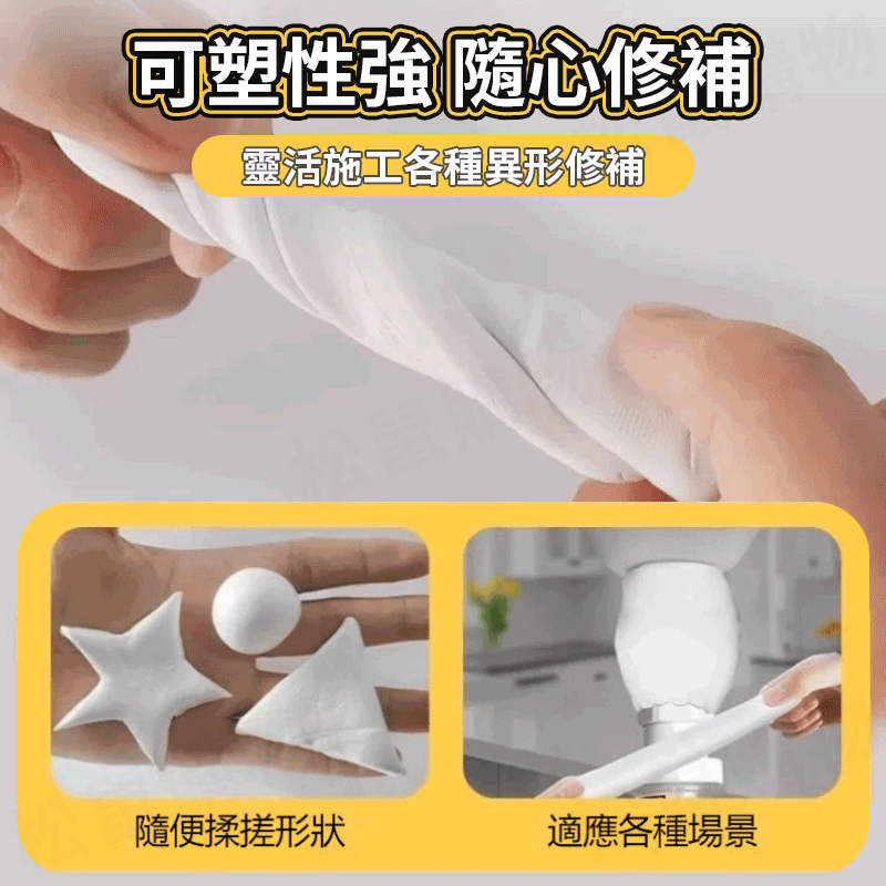 萬用塑鋼泥防水修補膠160g 塑鋼泥 AB膠 密封防水膠 補牆膏 填縫劑