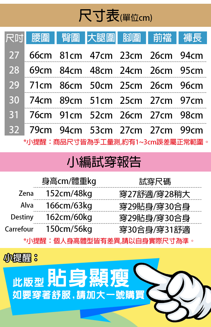 彈力加絨保暖顯瘦牛仔褲