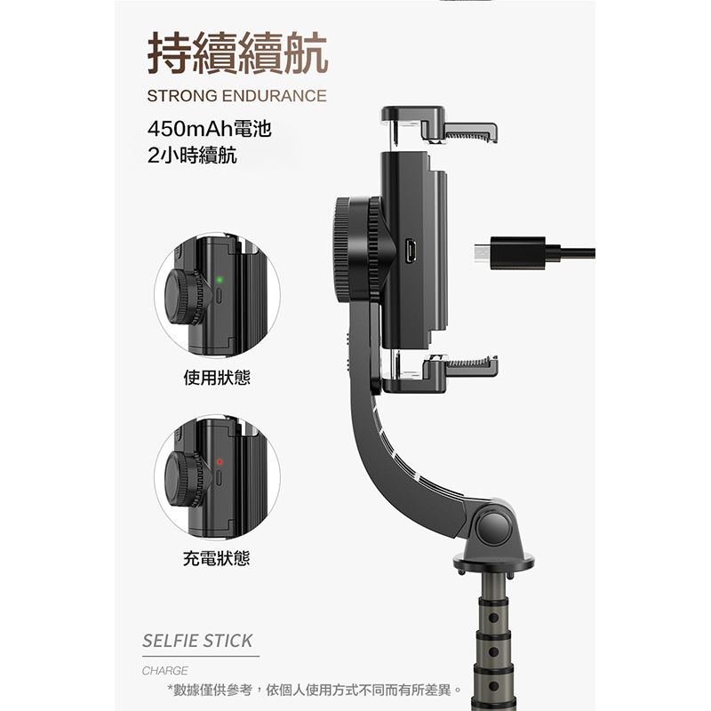 折疊補光手機相機穩定器/自拍桿三腳架