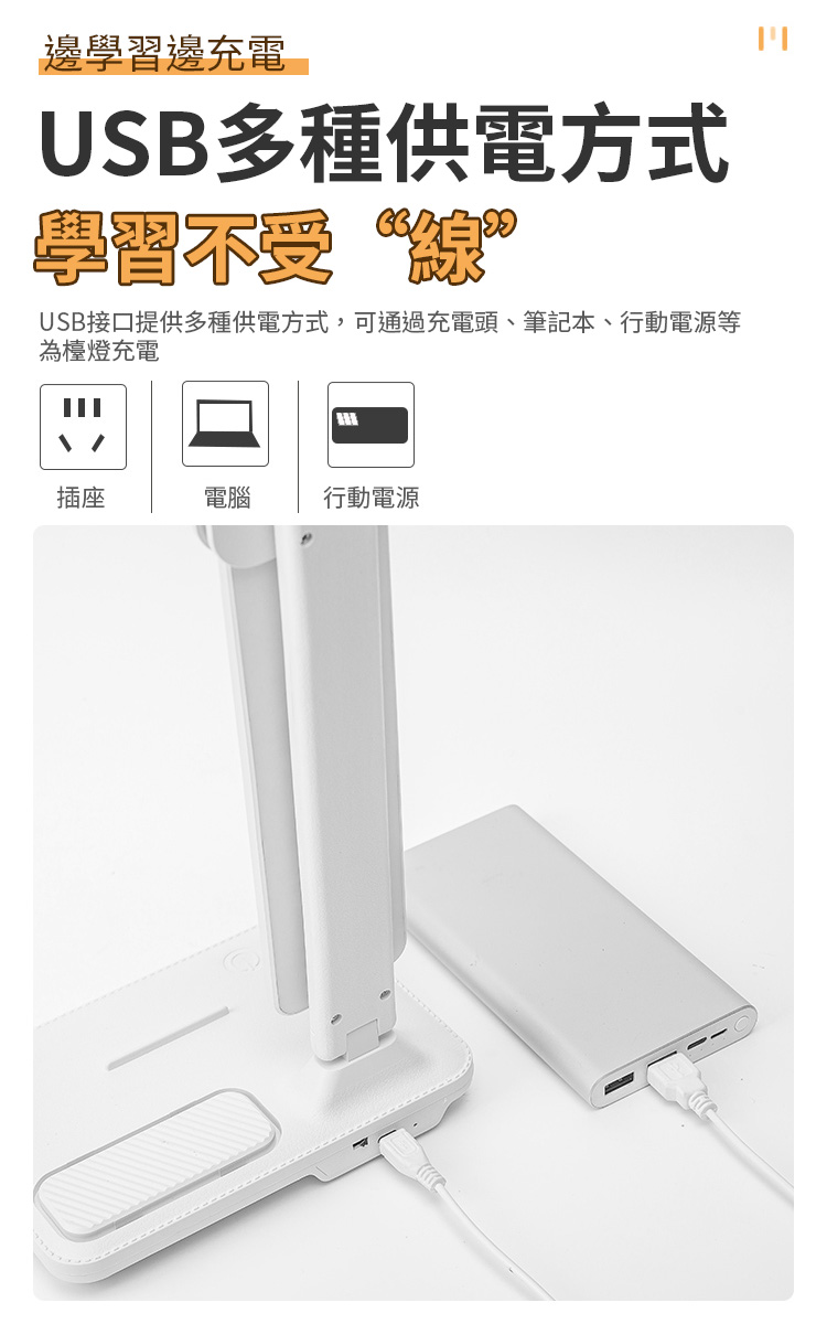 USB雙頭折疊筆筒護眼檯燈 LED燈/閱讀燈/小夜燈