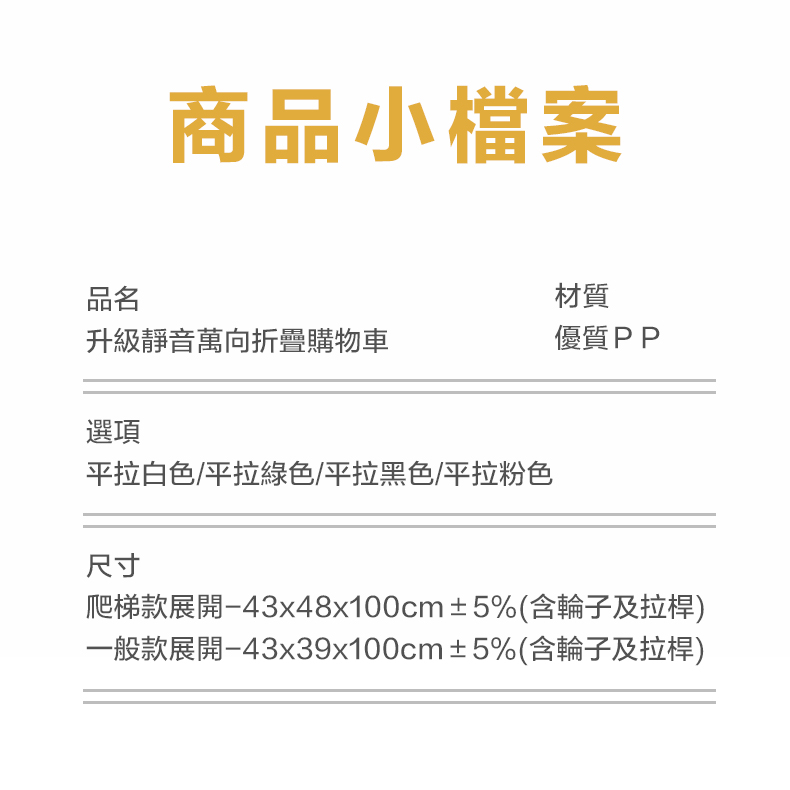 沿用