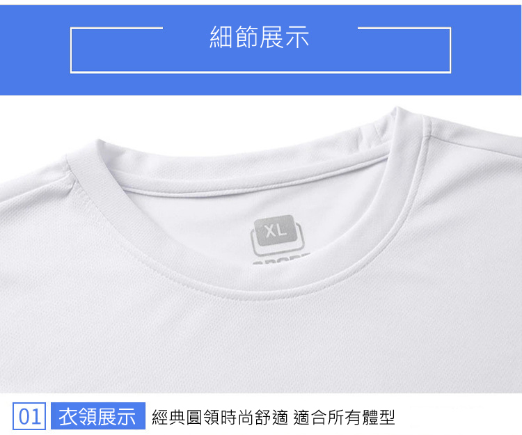 兩件式兒童彈性排汗套裝