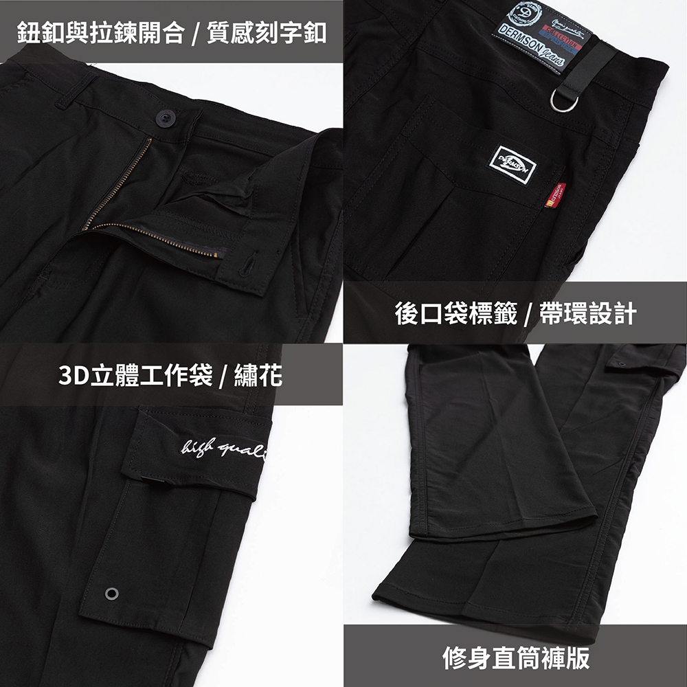 【NoMorre】男裝 工作褲 直筒褲 彈力 輕量 多口袋 繡花(