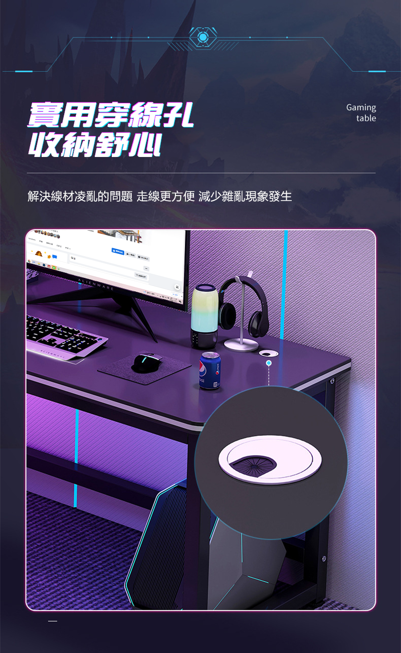 【居家cheaper】超大款加粗腳架電競電腦桌