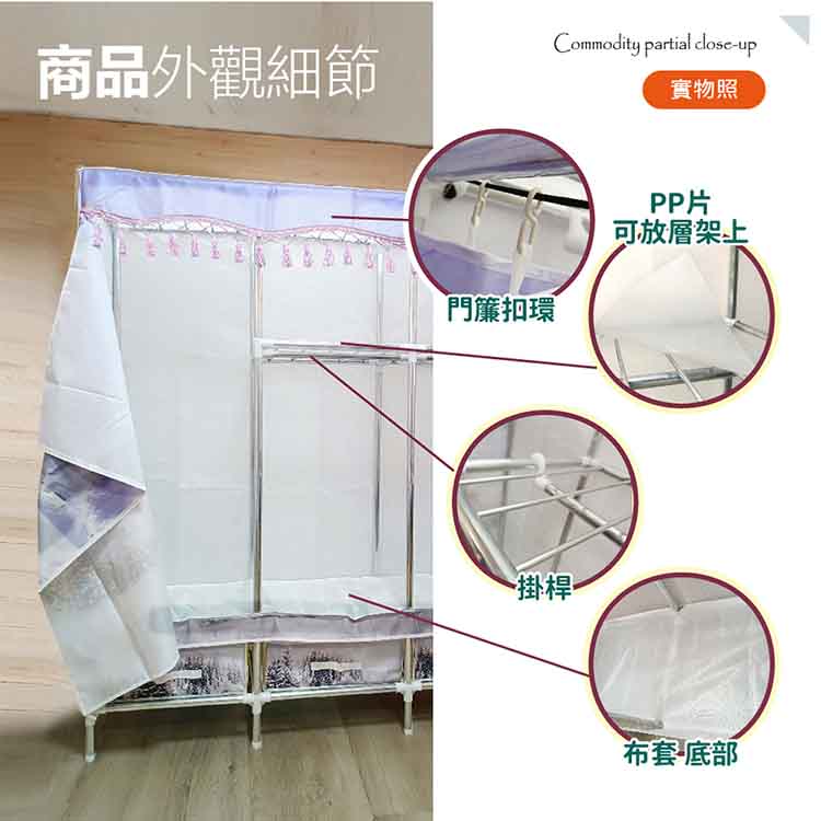 【VENCEDOR】DIY加粗管徑抽屜款布衣櫥 二款任選