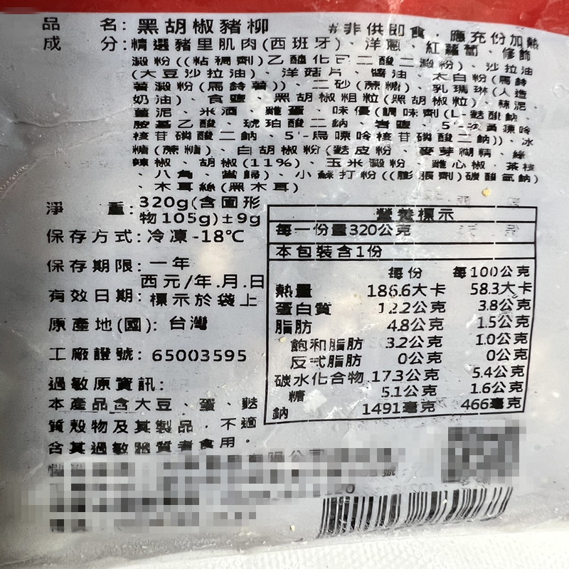 懶人美味即食調理包系列任選(大包) 320g/包