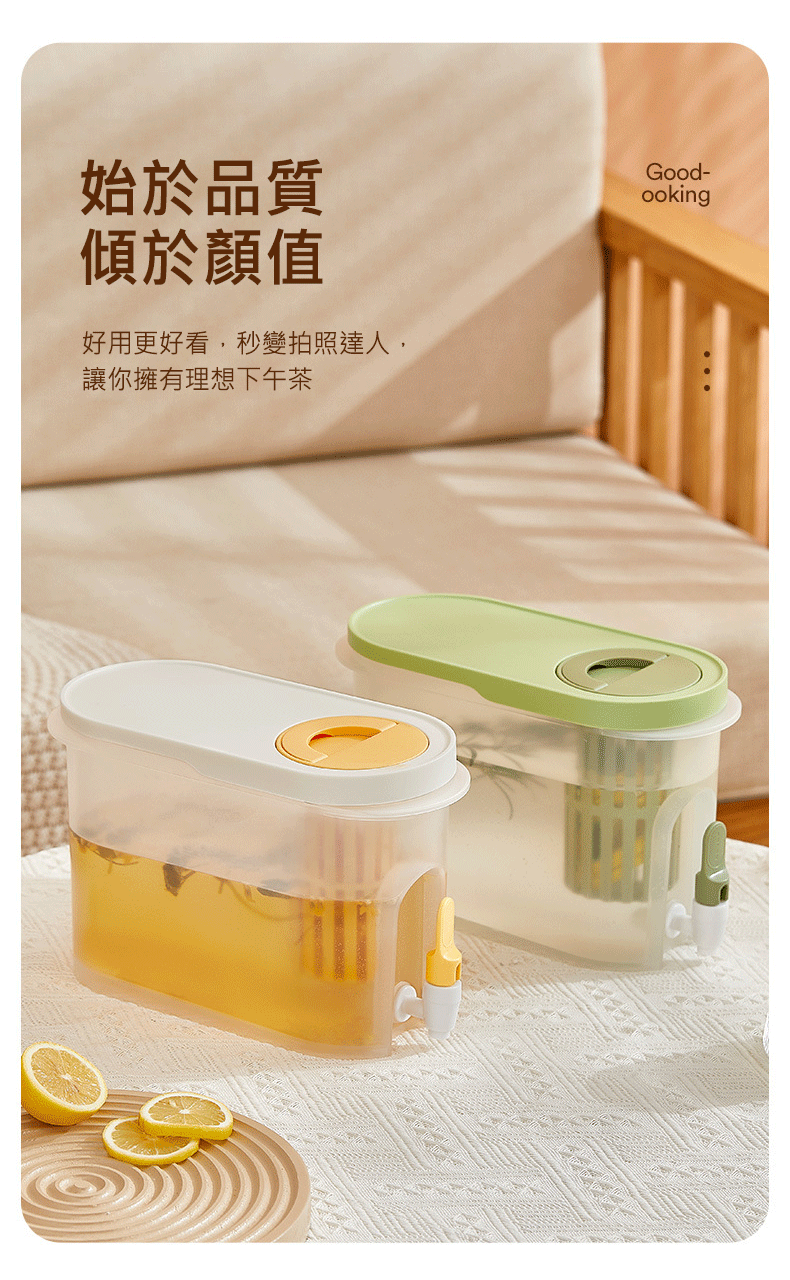 加大超值家用冰箱冷水壺3.9L 冰箱冷水壺 冰箱水壺 飲料桶 大容量水壺 冷水壺