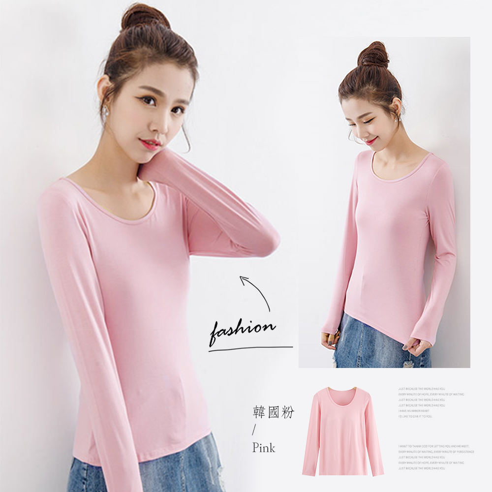 莫代爾舒棉BRA多色長袖上衣 M-XXL 多色任選