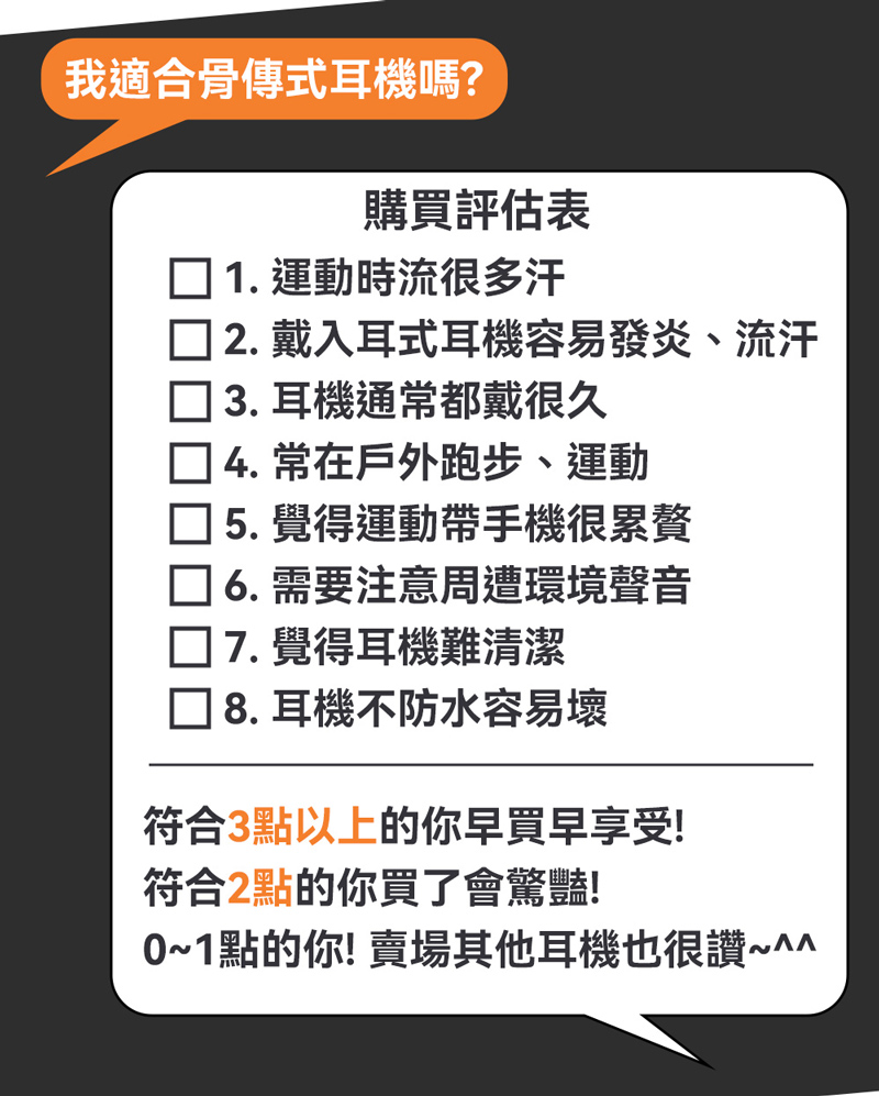 【聆翔】S10骨傳導耳機 藍芽耳機 游泳耳機 運動耳機 通話耳機 降噪耳機