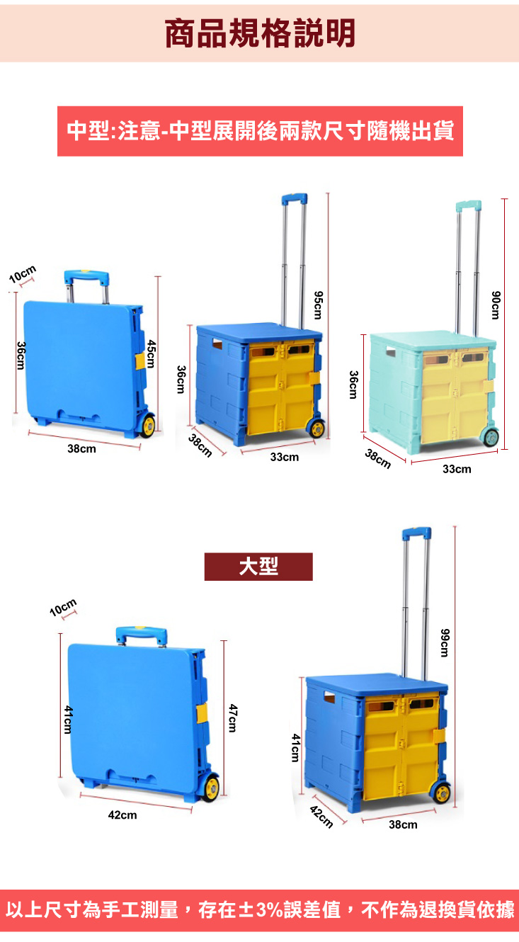 lemonsolo(618 )巨無霸萬用折疊收納車LM-Q501