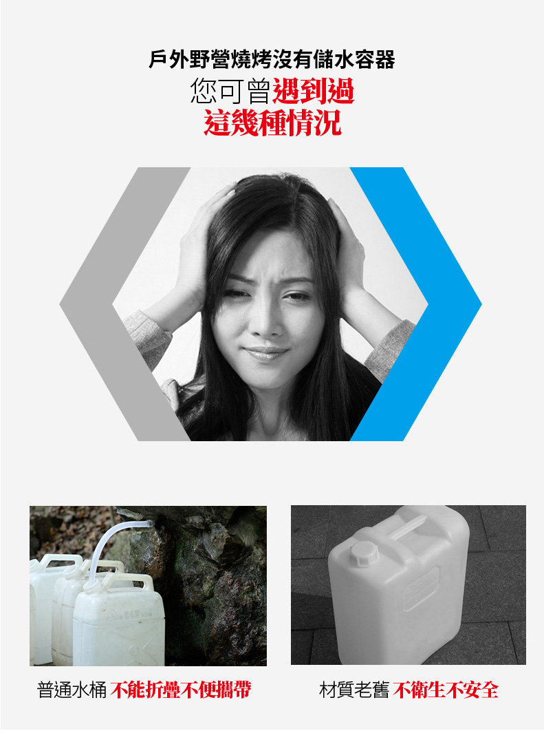 手提式戶外野營專業大容量摺疊水桶儲水桶