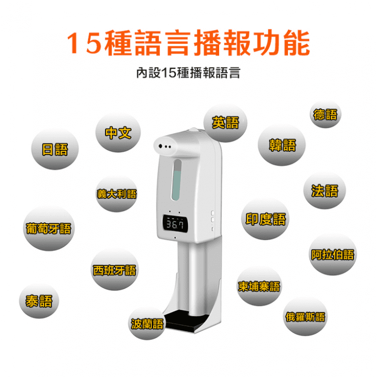 【DaoDi】二代自動感應測溫酒精機 1200ml 滴液與噴霧兩種出液模式