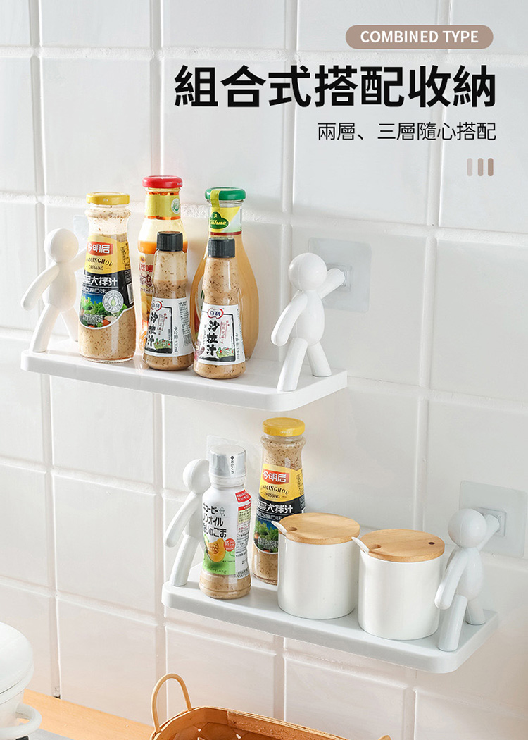 免打孔人偶壁掛置物架 (廚房收納架/免打孔掛架/浴室收納)