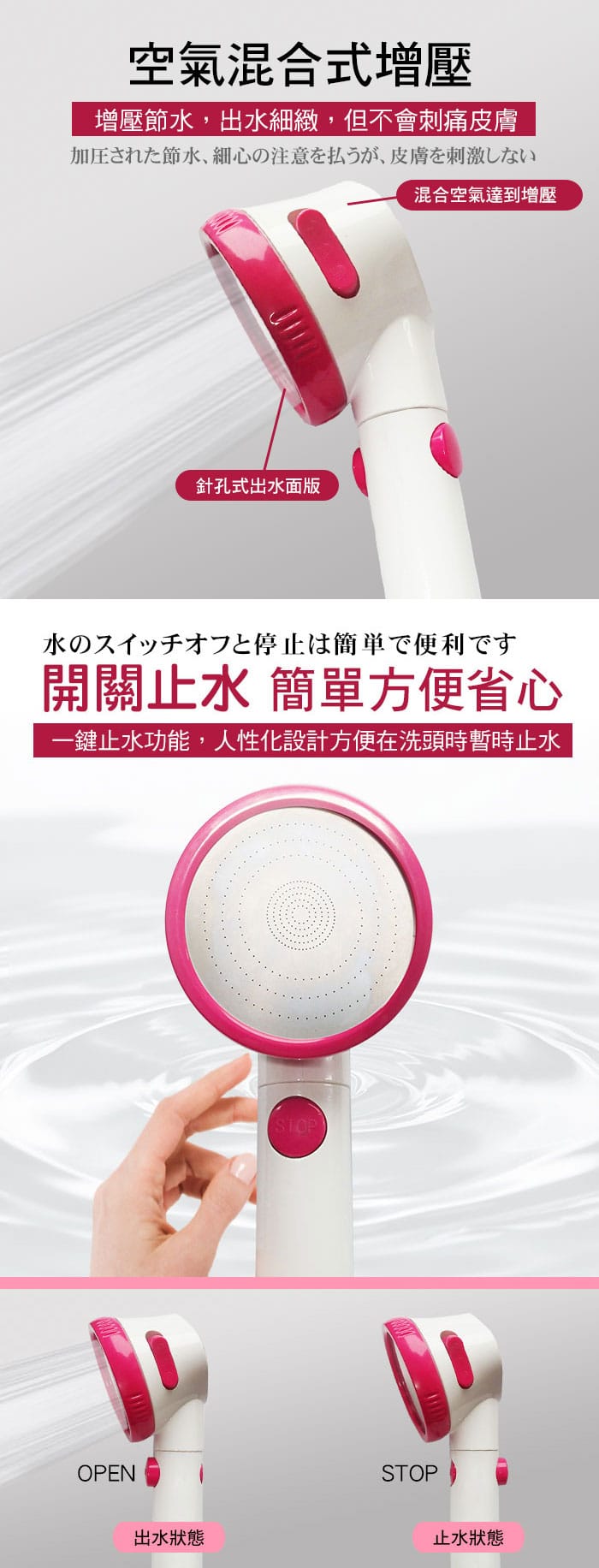 【神膚奇肌】濾淨變壓蓮蓬頭陶瓷濾心 花灑 水龍頭 淋浴