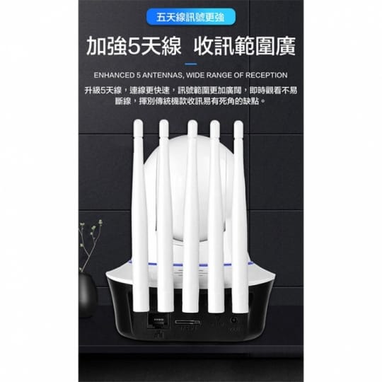 長江超強無線高清夜視攝影機HD9