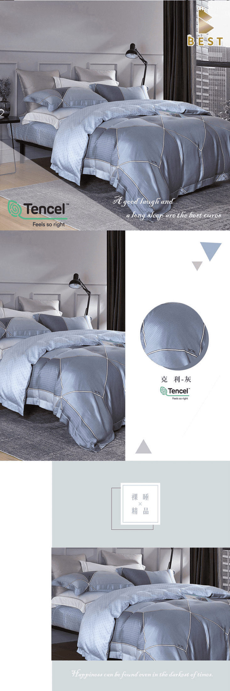 【BEST】100%天絲兩用被床包組 床包加高35公分(寢具)