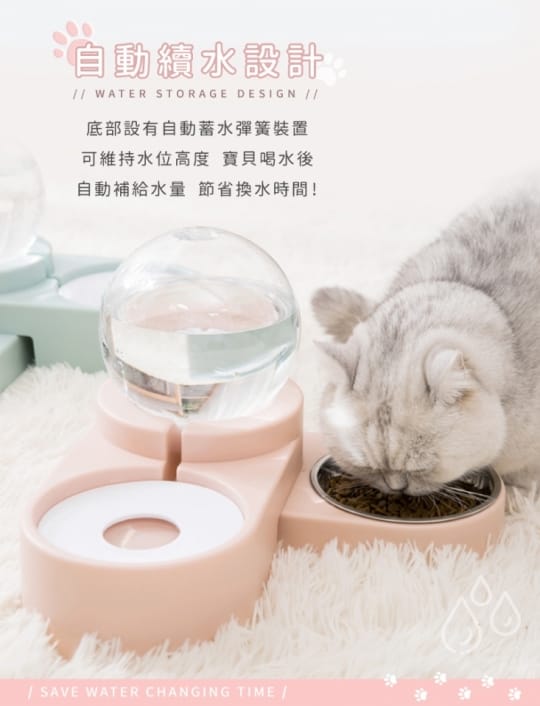 寵物自動餵食飼料飲水器