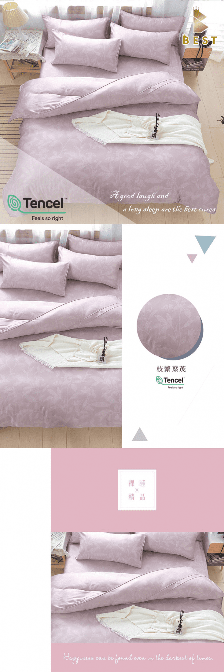 【BEST】100%天絲兩用被床包組 床包加高35公分(寢具)