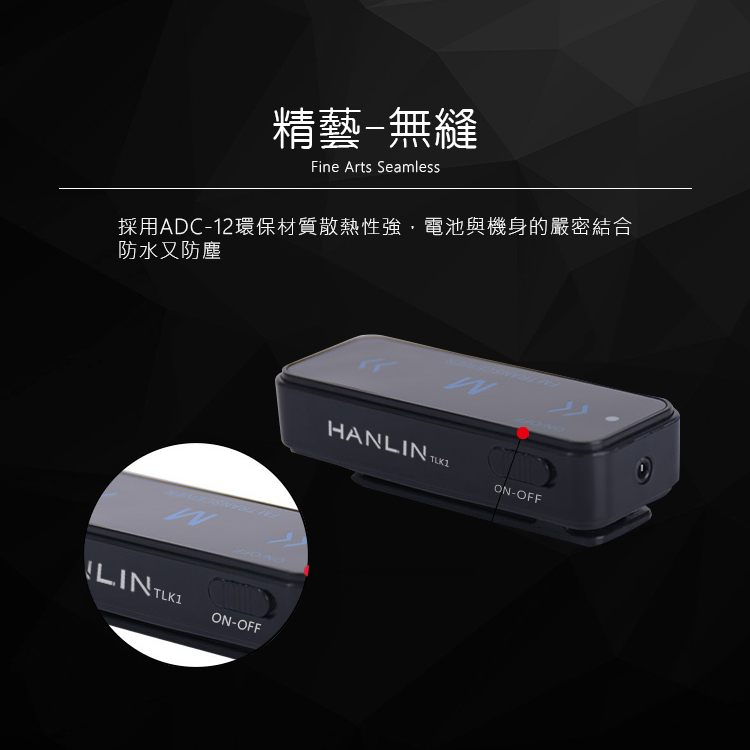 【HANLIN】迷你無線電耳機式對講機(TLK1)
