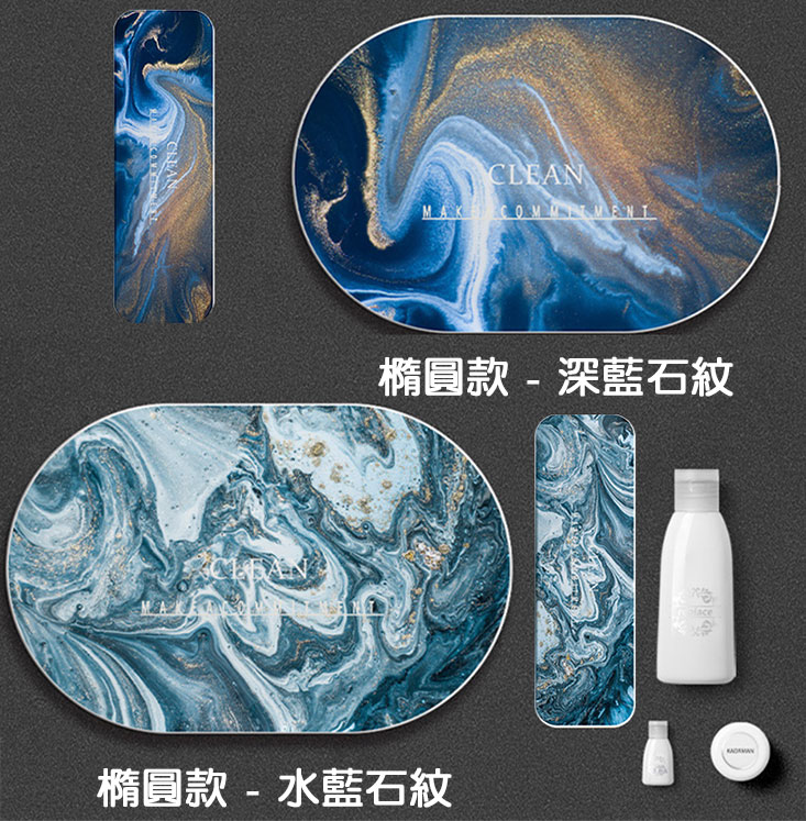 多功能彩繪硅藻吸水置物墊/吸水墊/硅藻吸水墊