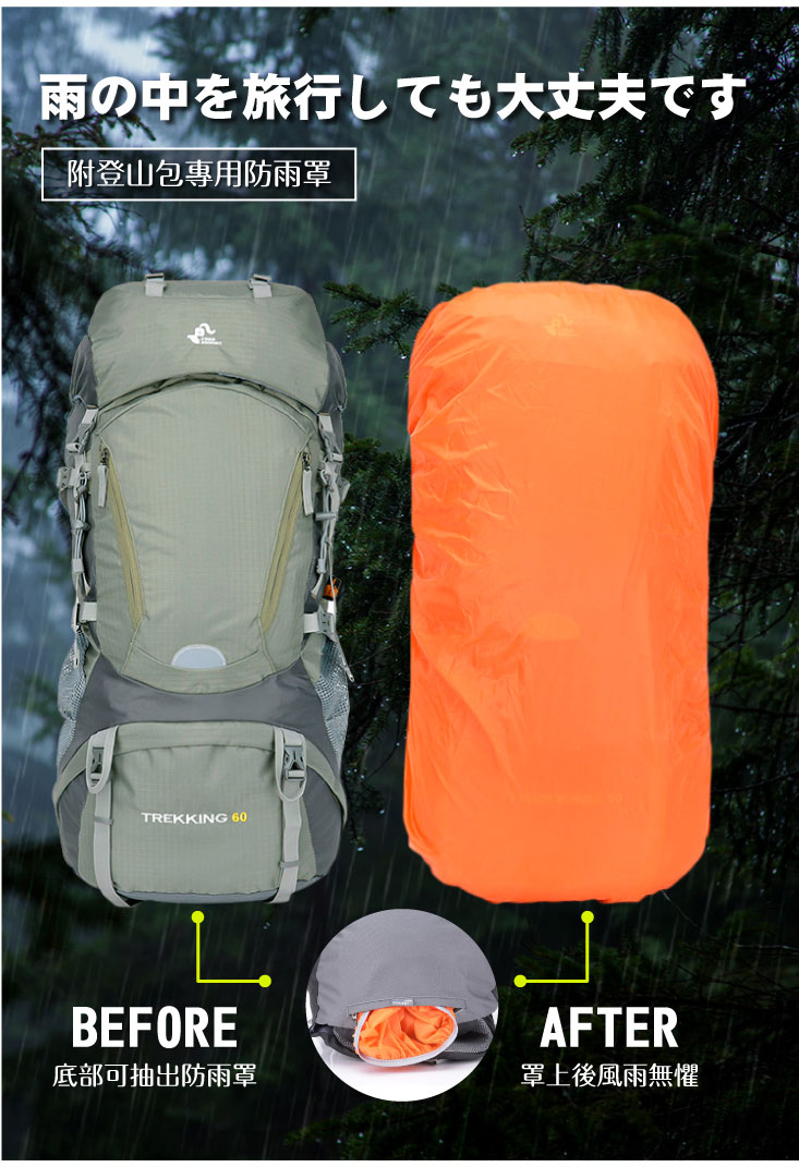 大容量多功能野營徒步登山包60L 旅遊包/露營包/後背包