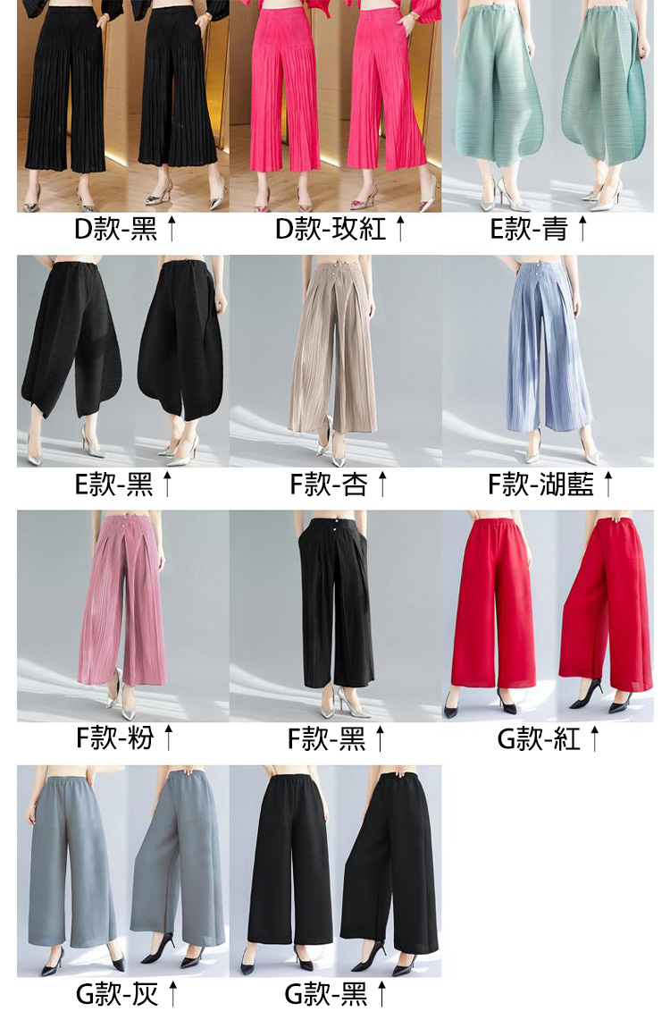 韓國進口三宅風褶皺壓褶褲任選(皺褶 壓褶 秋裝)