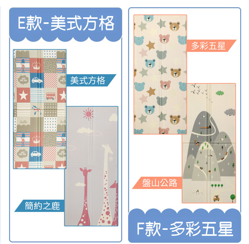 寶寶折疊加厚爬行地墊 兒童用地墊 加厚地點